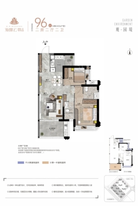 怡轩海璟云翡户型图