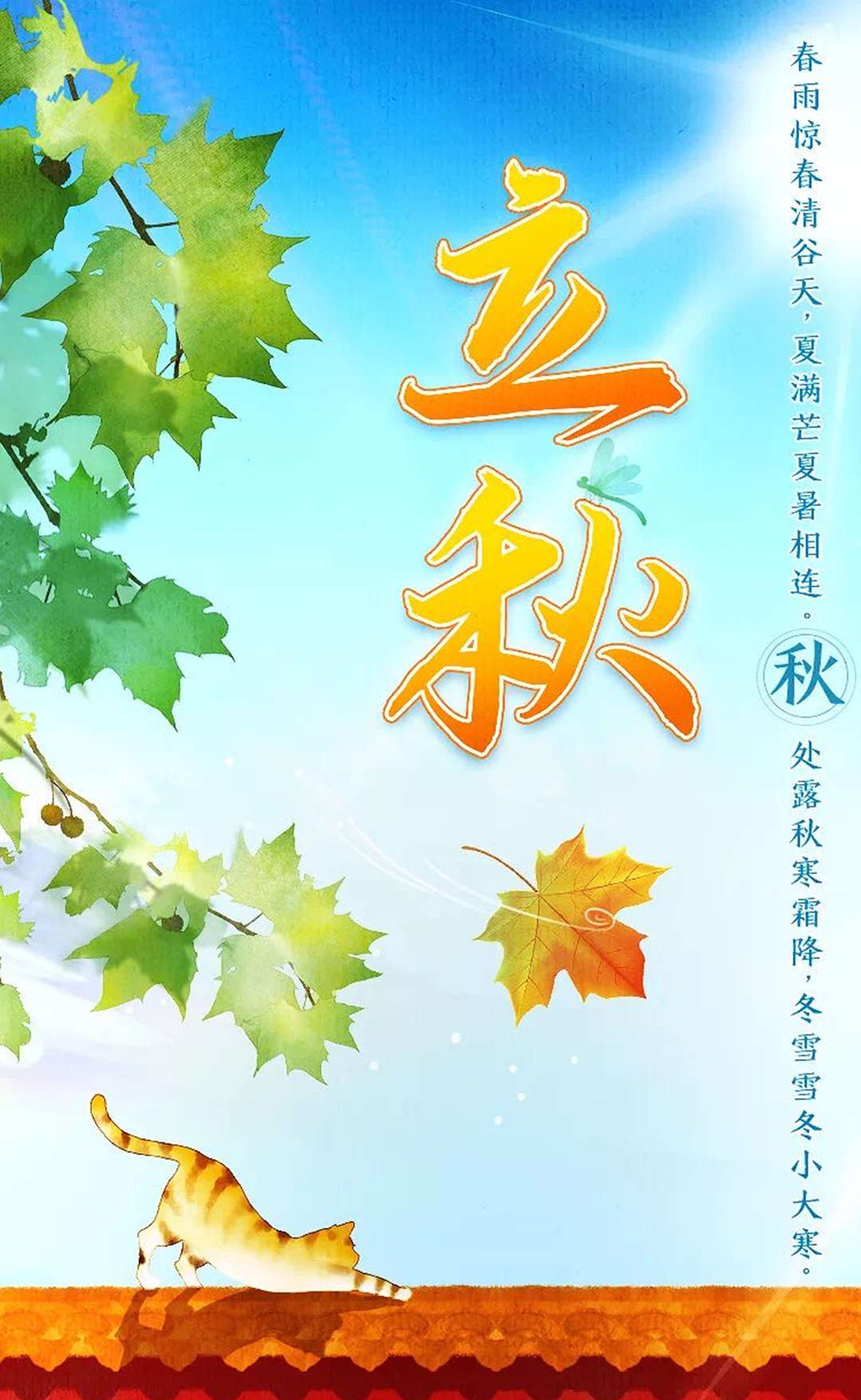 珠海园林绿化公司:又是一年立秋季 绿化养护要点应谨记!